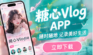 掌上浏览专题配图
