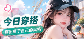 质感衣橱影像封面